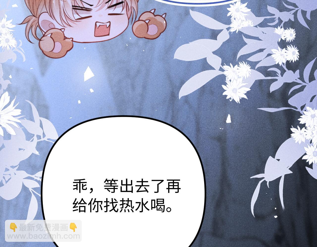 第26话 我想要你的答案(1/3)-第31话