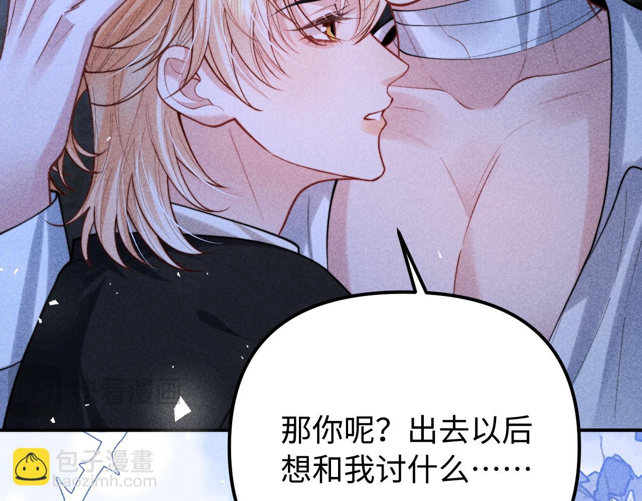 第26话 我想要你的答案(1/3)-第31话