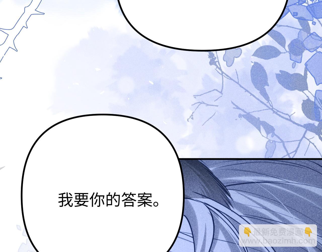 第26话 我想要你的答案(1/3)-第31话