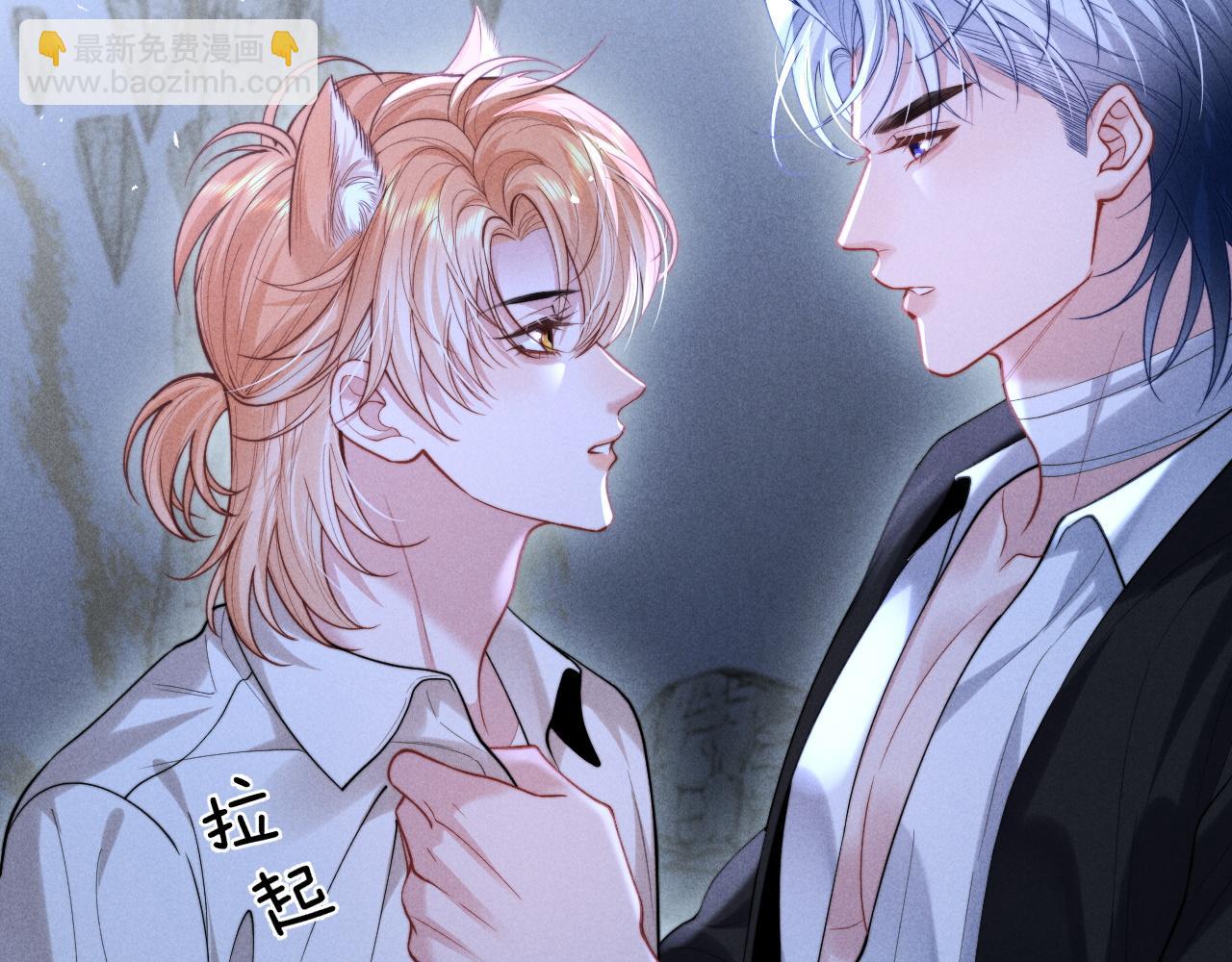 第26话 我想要你的答案(1/3)-第31话