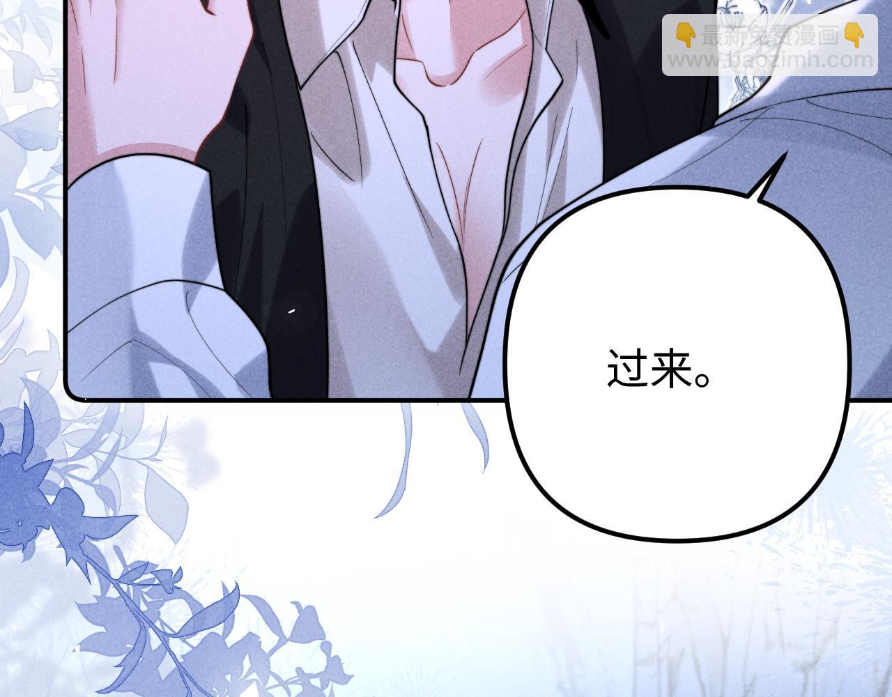 第26话 我想要你的答案(1/3)-第31话