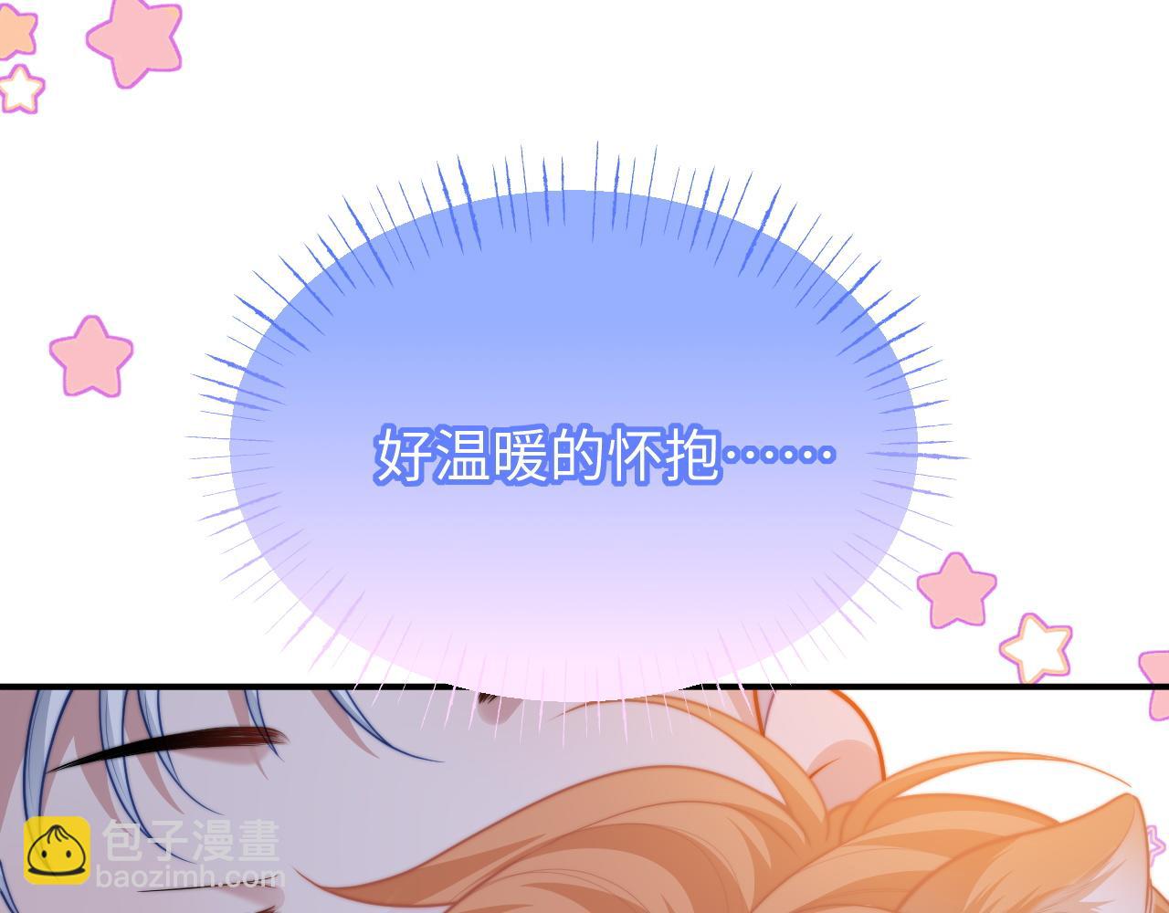 调休小剧场4-第35话