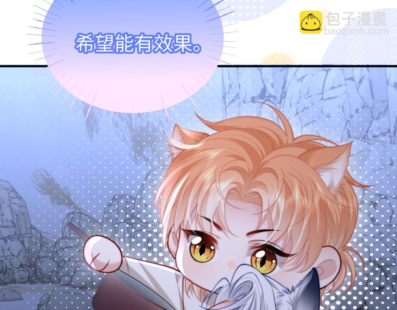 调休小剧场4-第35话