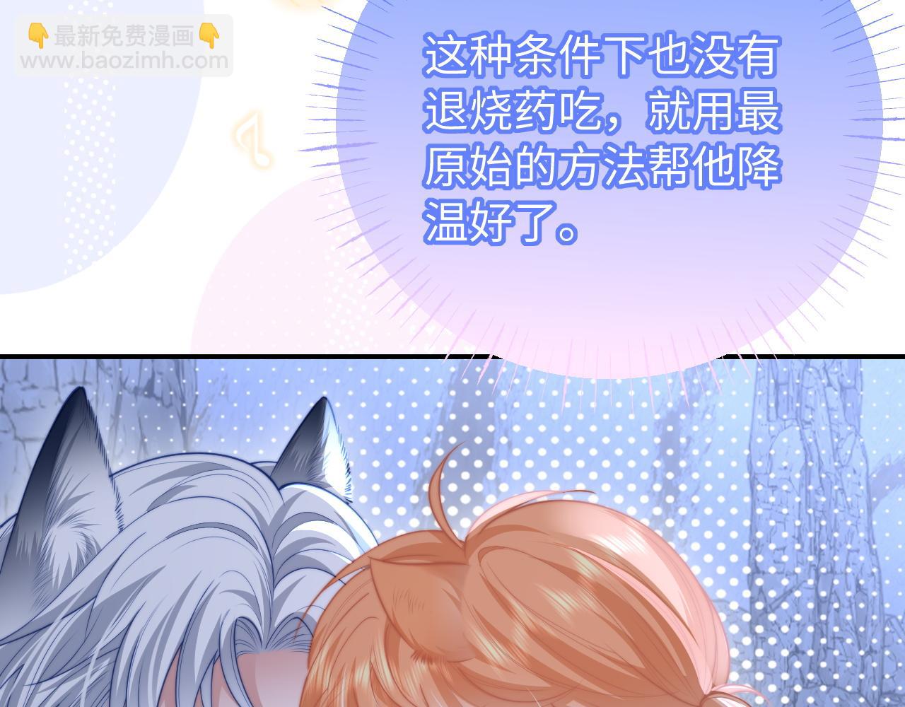 调休小剧场4-第35话