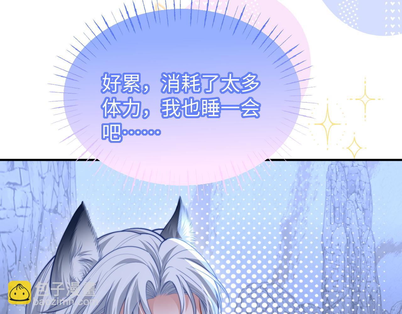 调休小剧场4-第35话