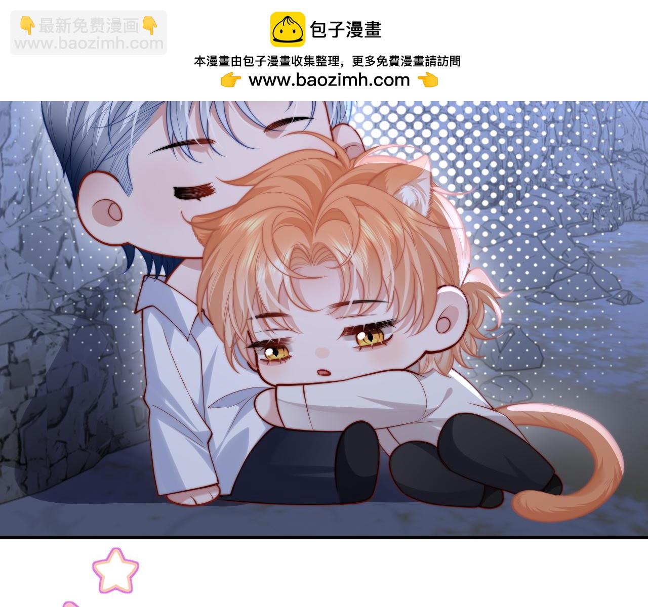 调休小剧场4-第35话