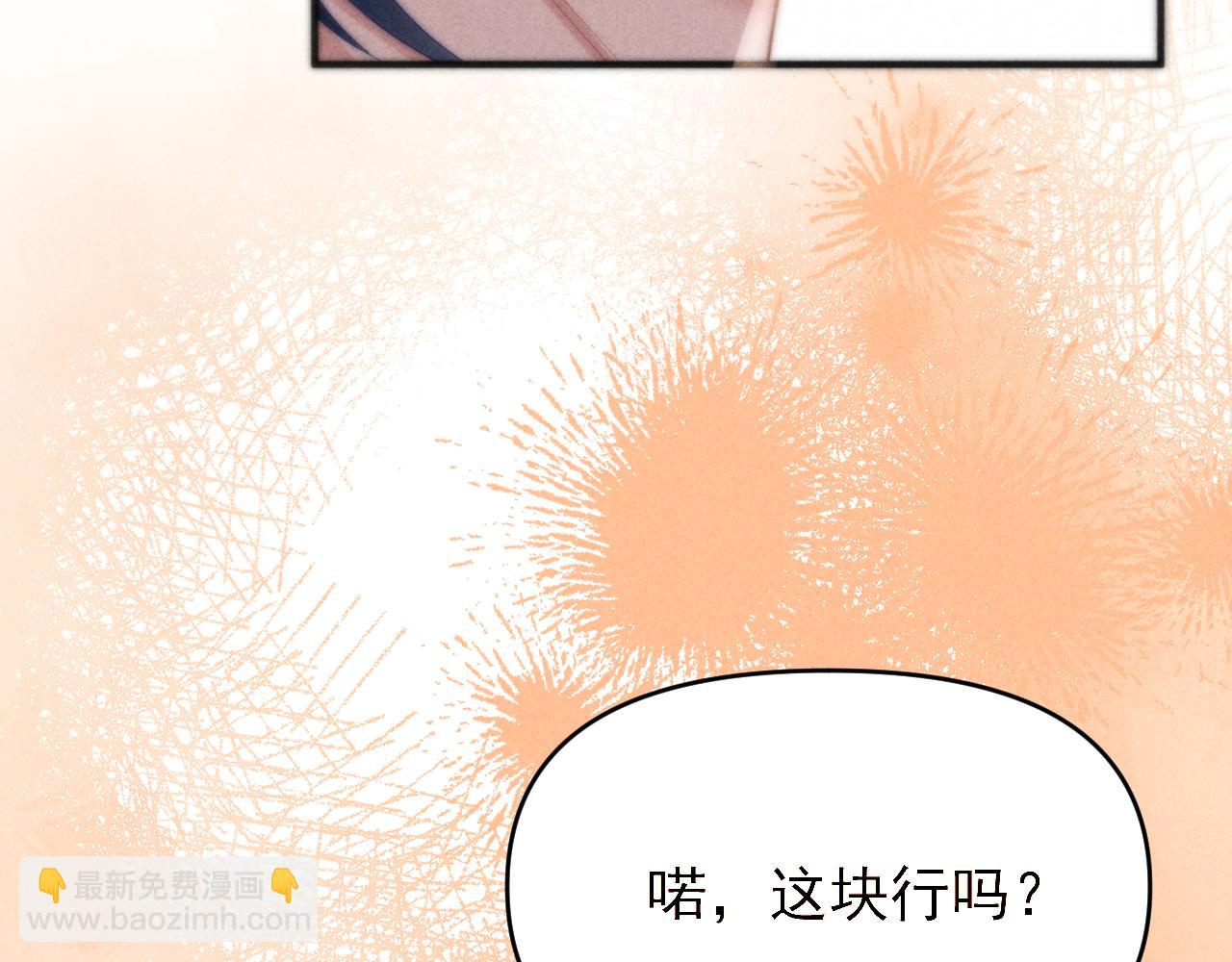 第30话 让我抓一会(1/3)-第37话