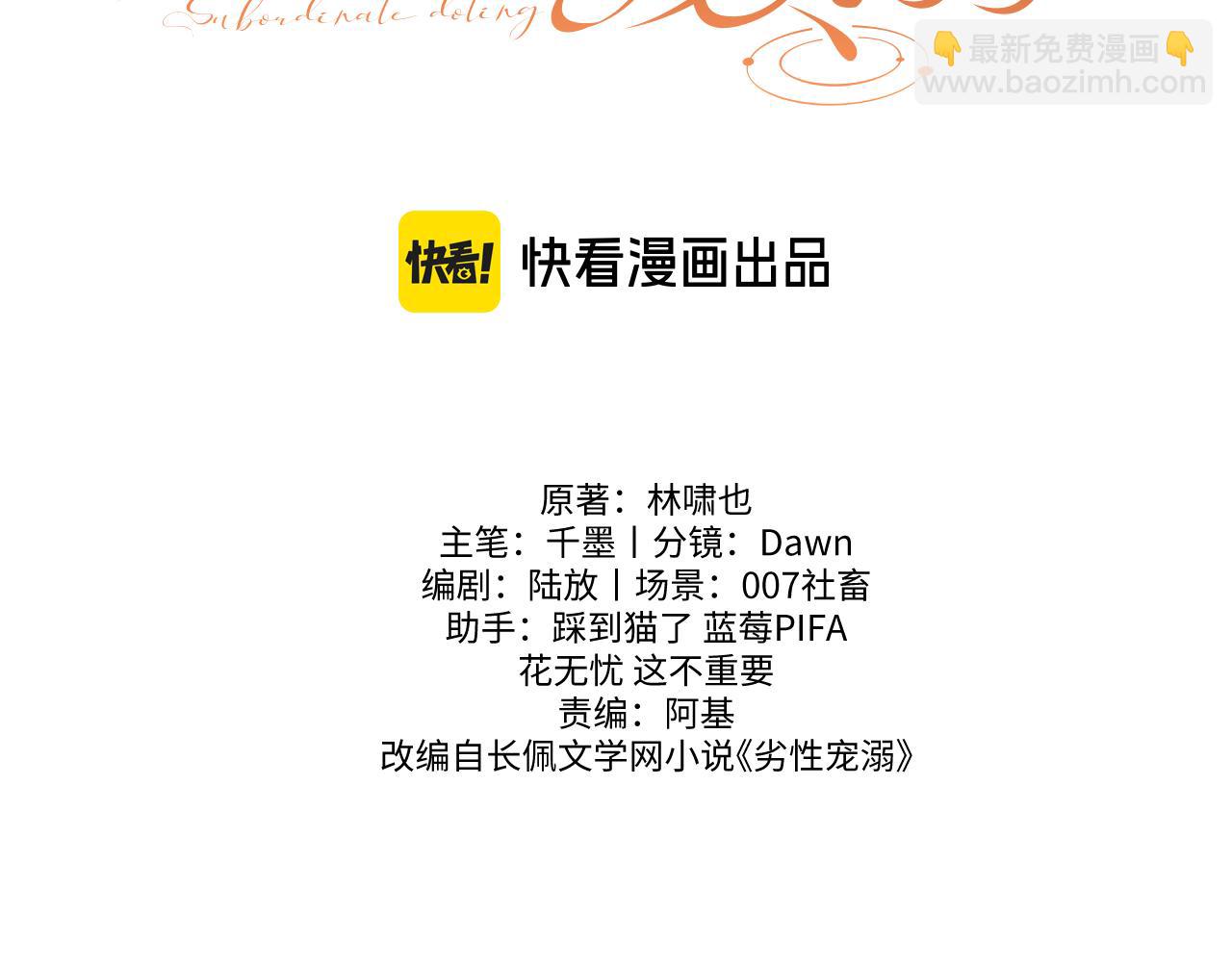 第30话 让我抓一会(1/3)-第37话