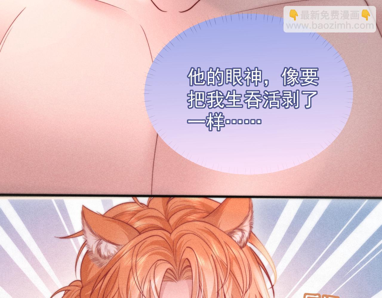 第30话 让我抓一会(1/3)-第37话