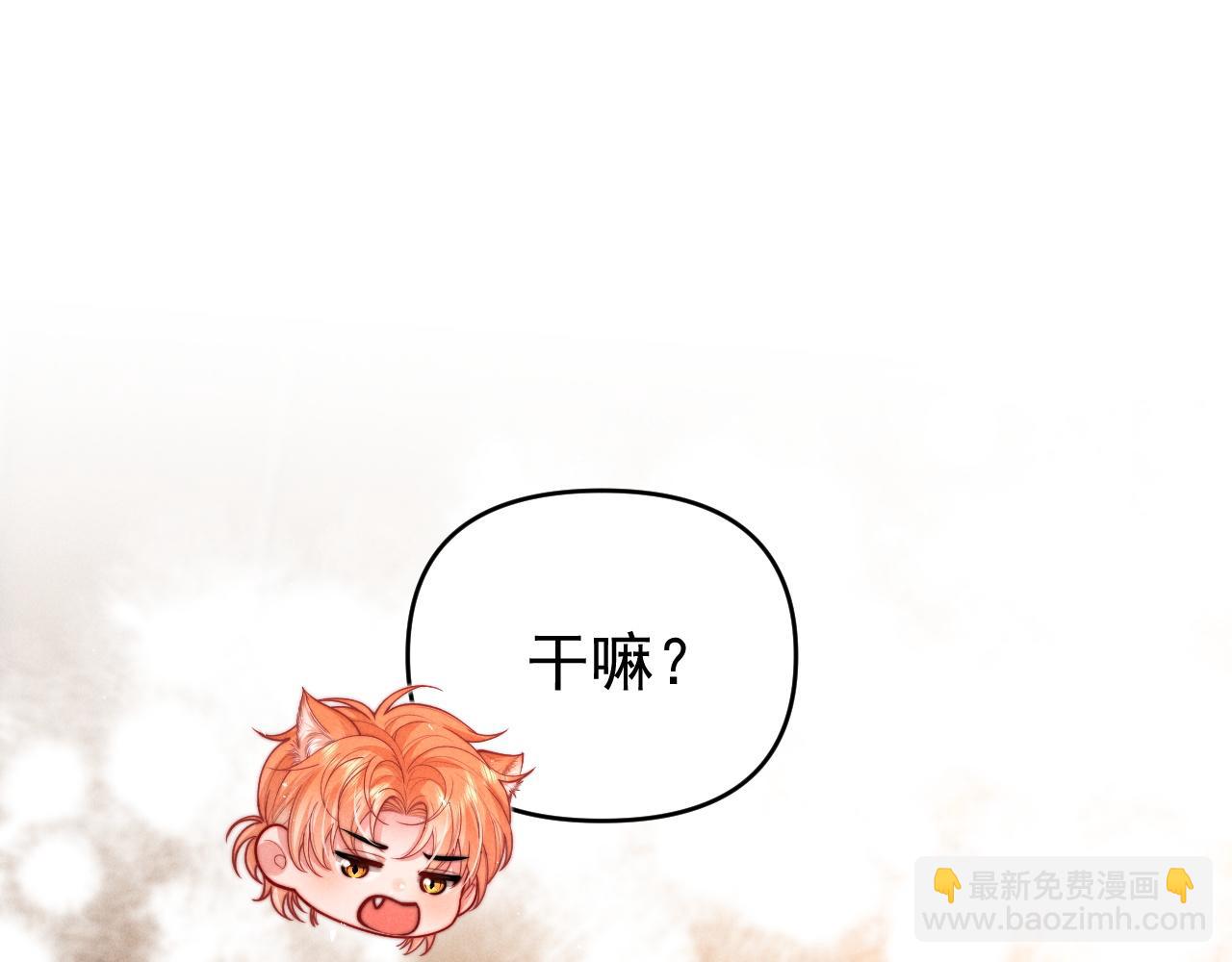 第30话 让我抓一会(1/3)-第37话