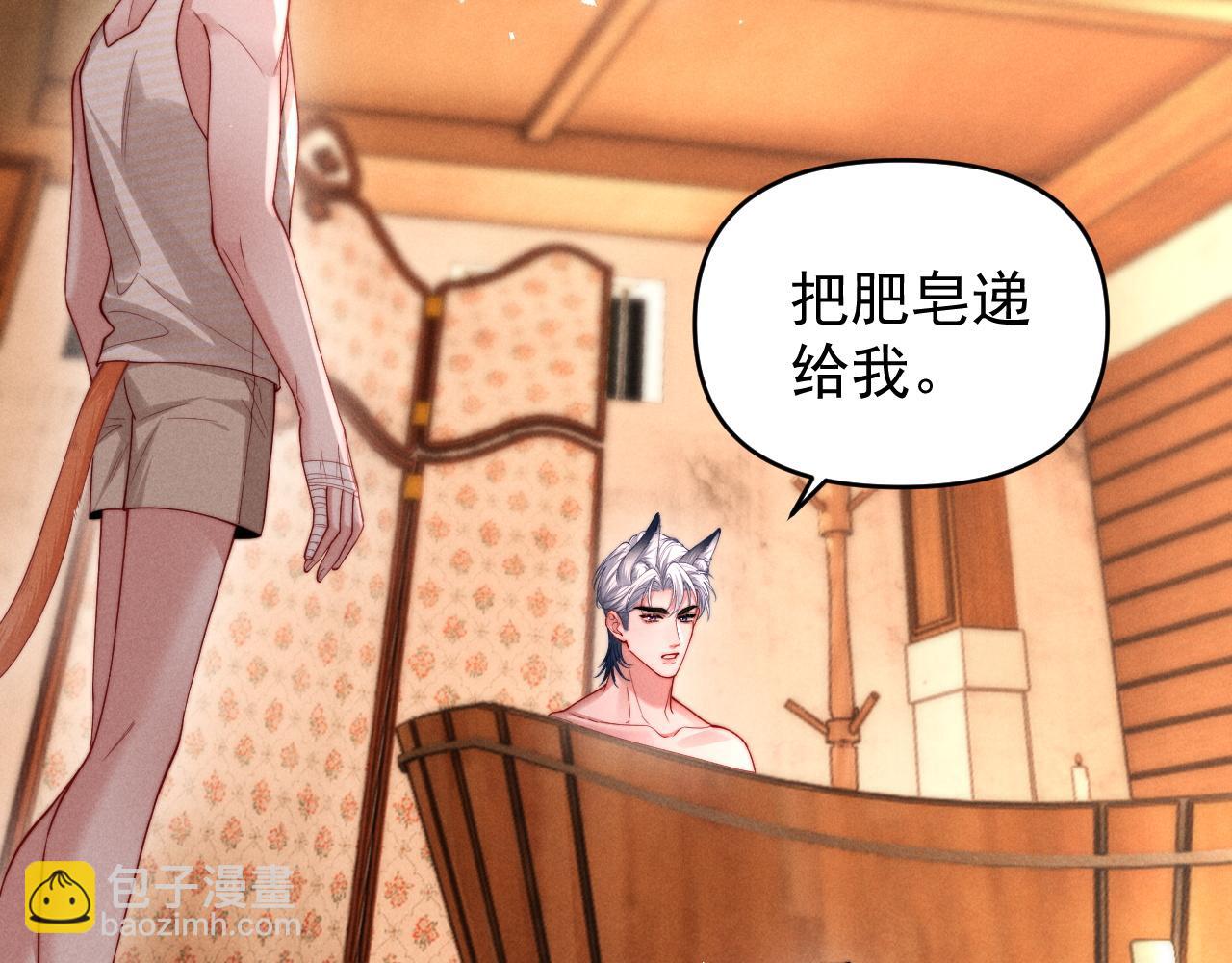 第30话 让我抓一会(1/3)-第37话