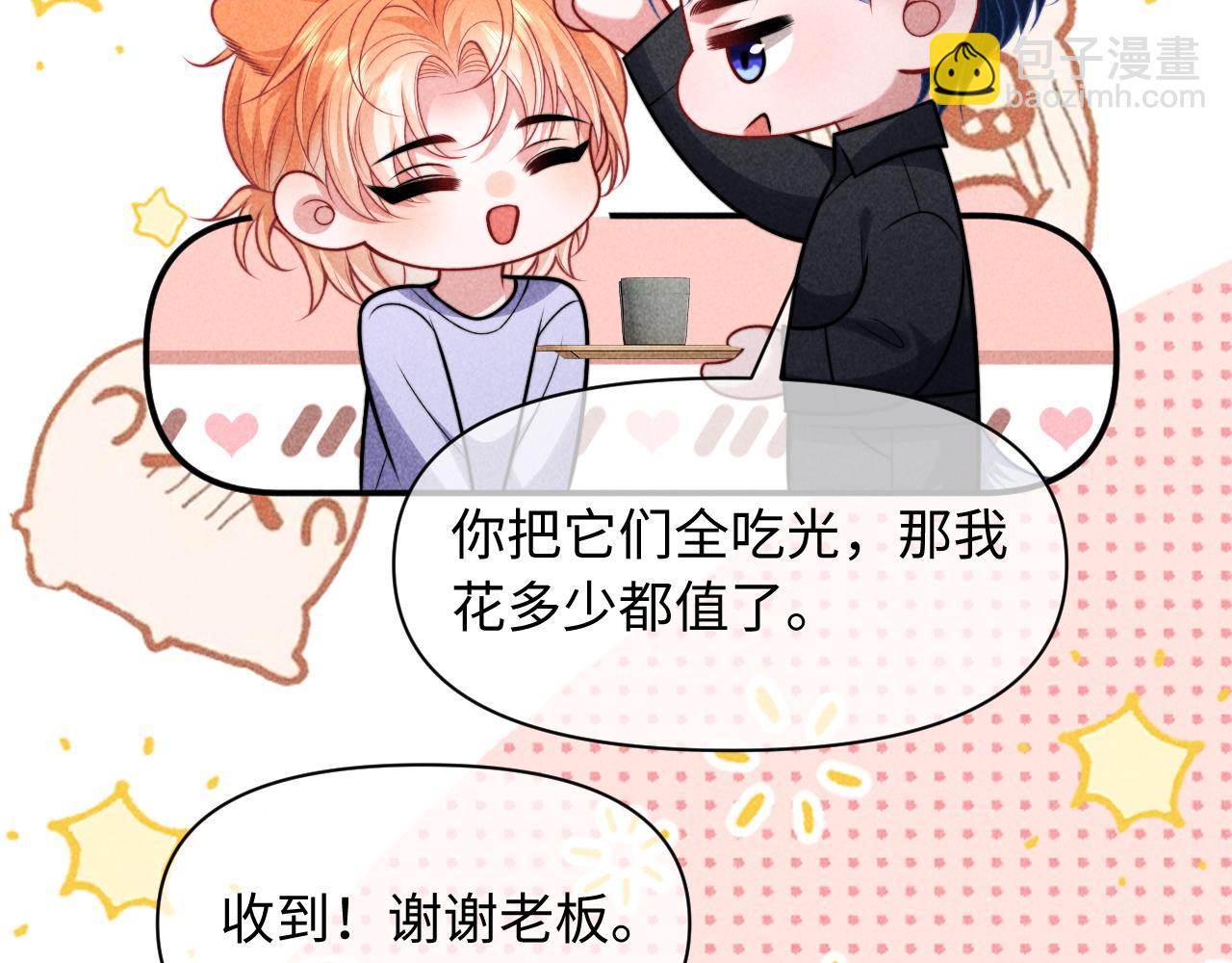 第32话 逐渐靠近的距离(1/2)-第39话