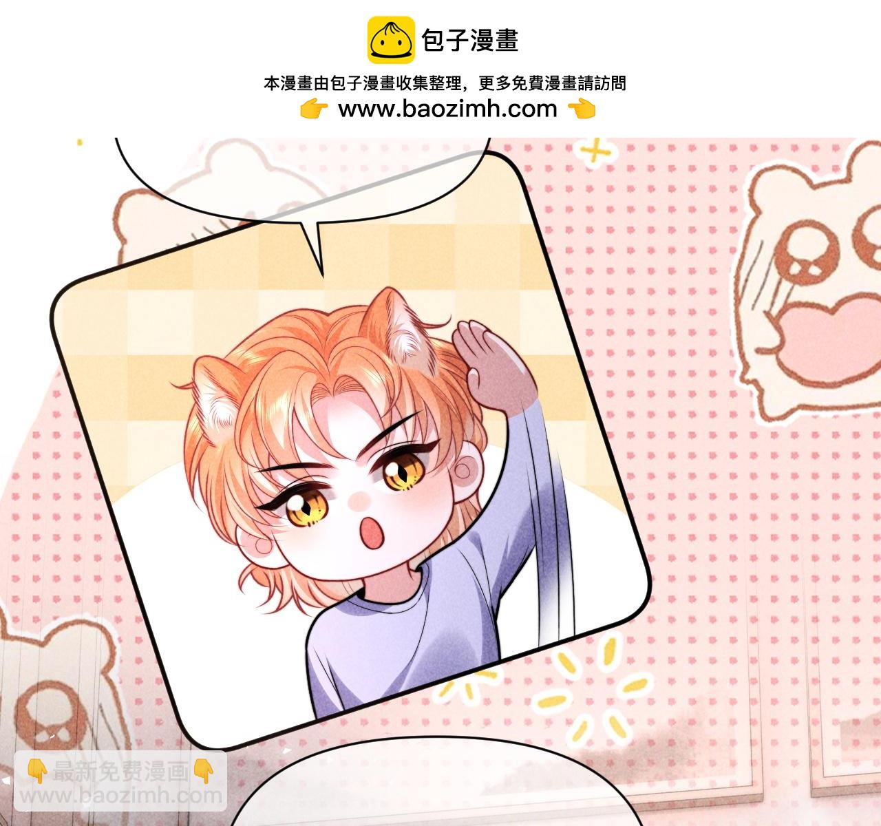 第32话 逐渐靠近的距离(1/2)-第39话