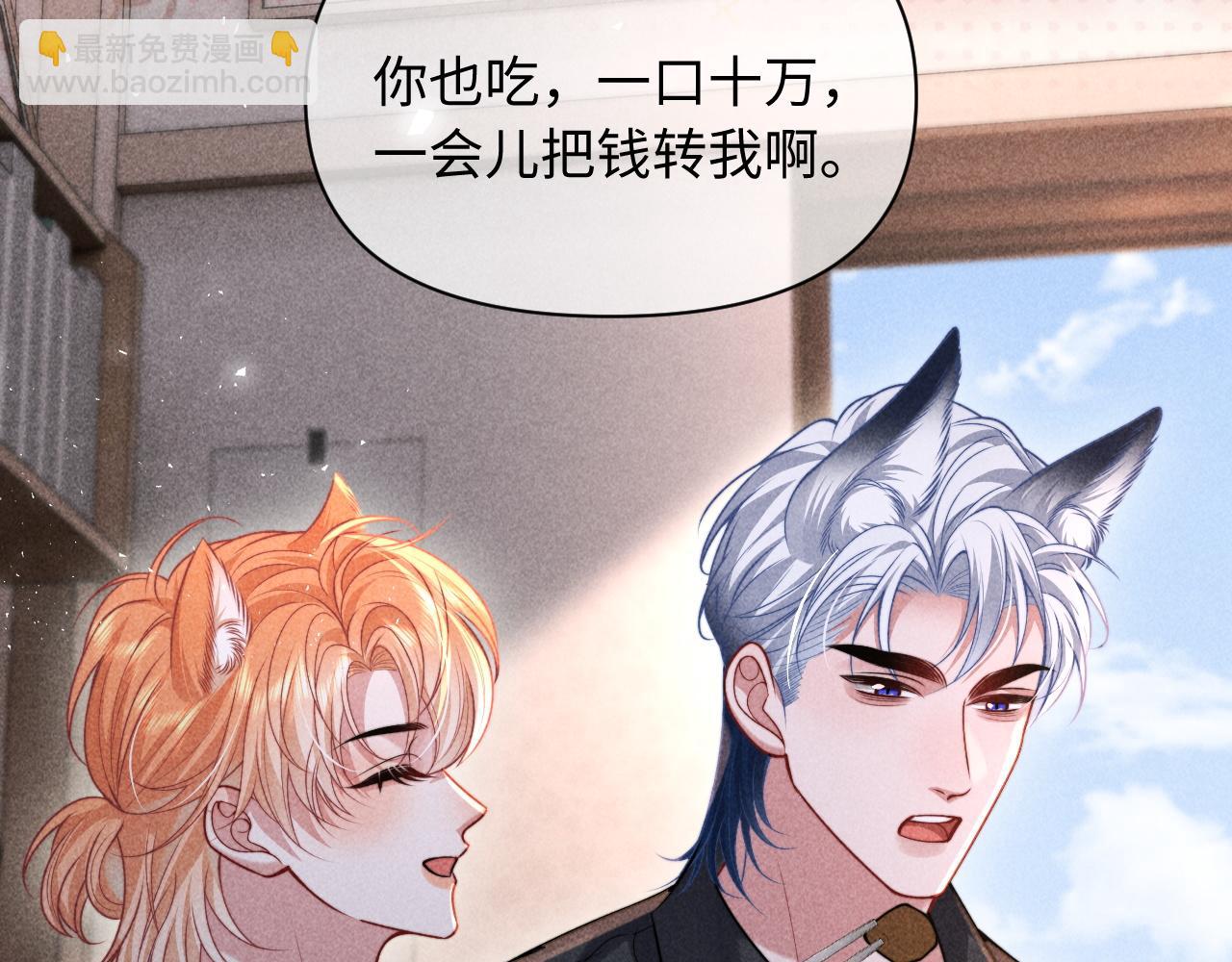 第32话 逐渐靠近的距离(1/2)-第39话