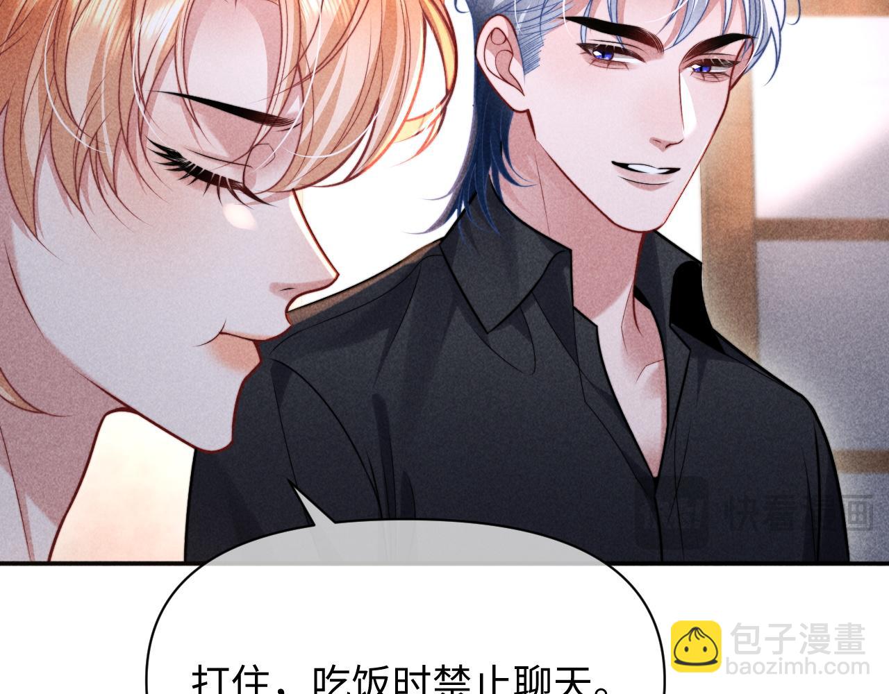 第32话 逐渐靠近的距离(1/2)-第39话