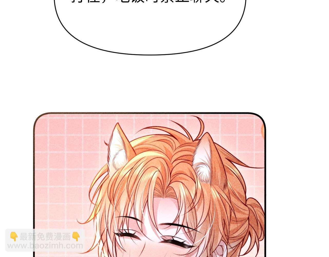 第32话 逐渐靠近的距离(1/2)-第39话