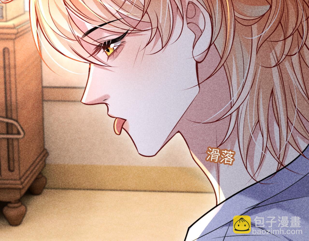 第32话 逐渐靠近的距离(1/2)-第39话