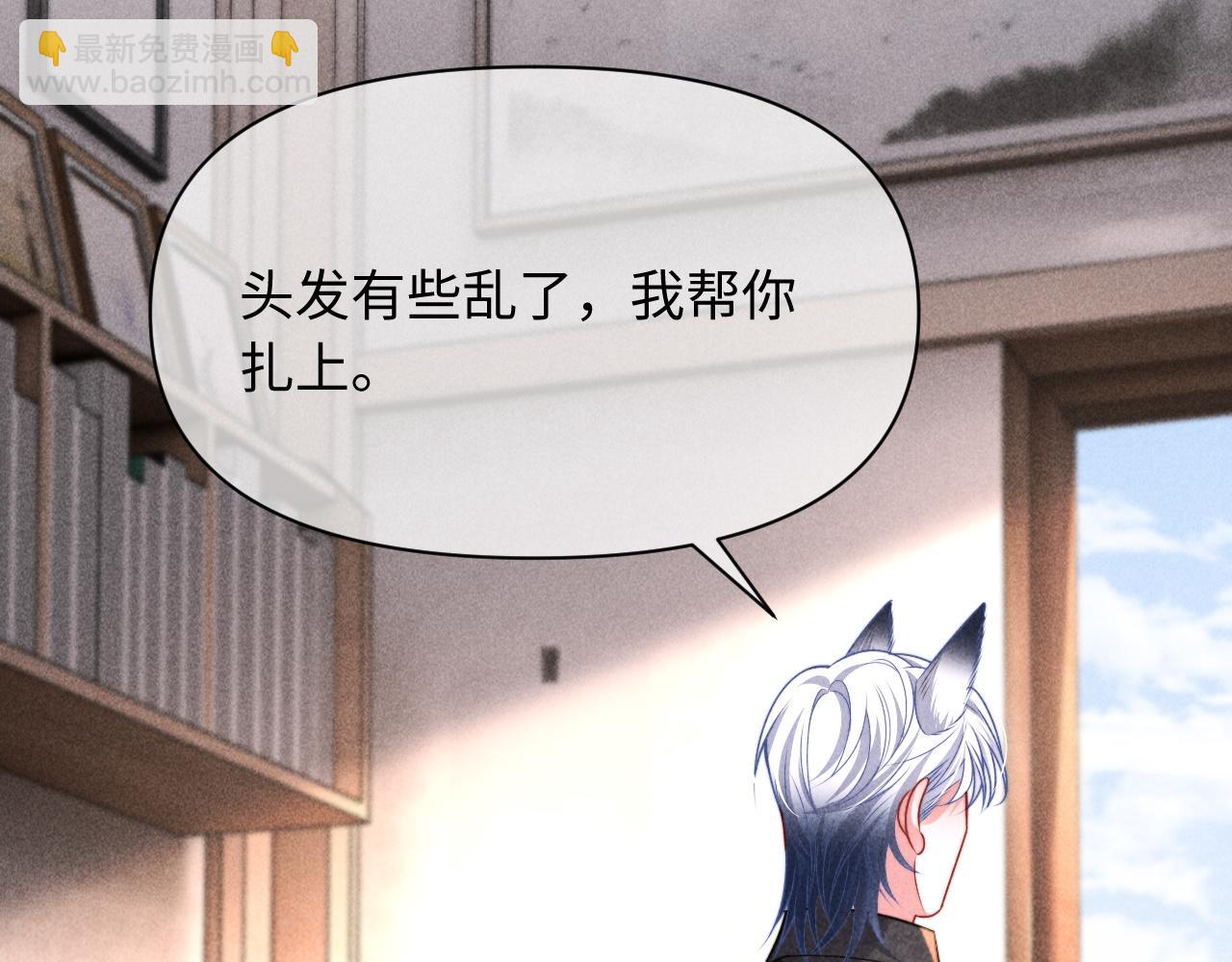 第32话 逐渐靠近的距离(1/2)-第39话