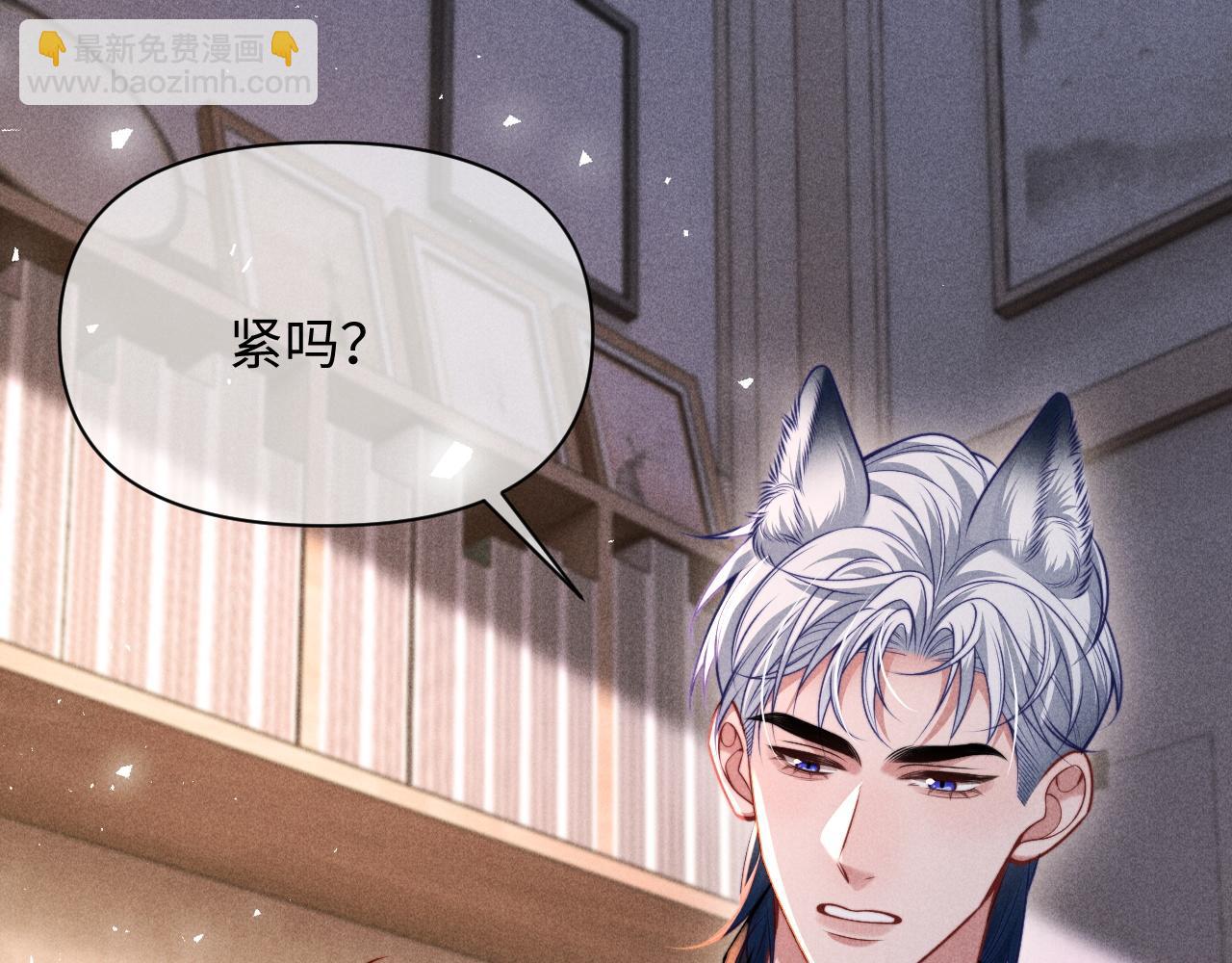 第32话 逐渐靠近的距离(1/2)-第39话