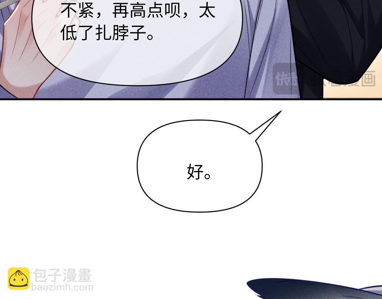 第32话 逐渐靠近的距离(1/2)-第39话