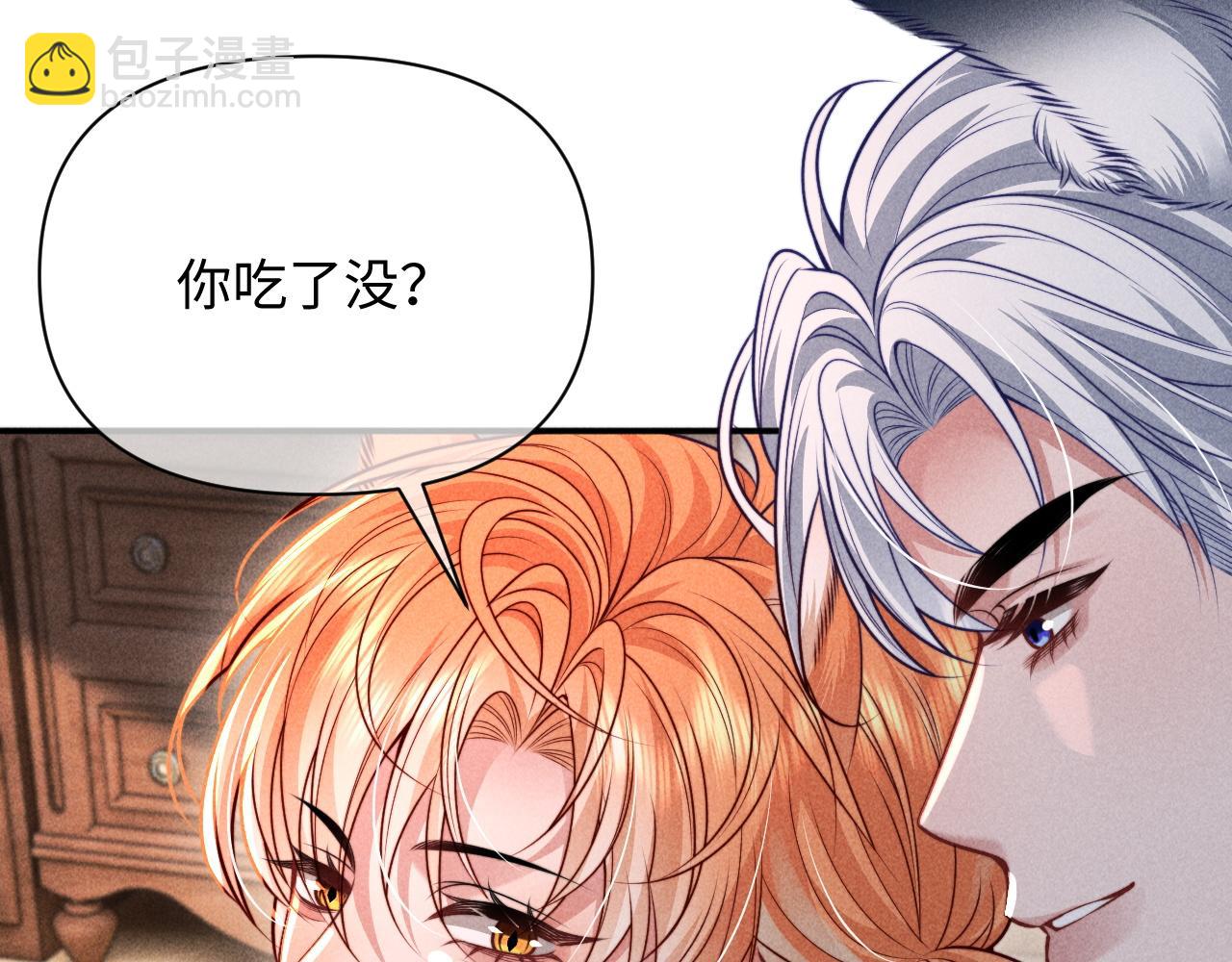 第32话 逐渐靠近的距离(1/2)-第39话