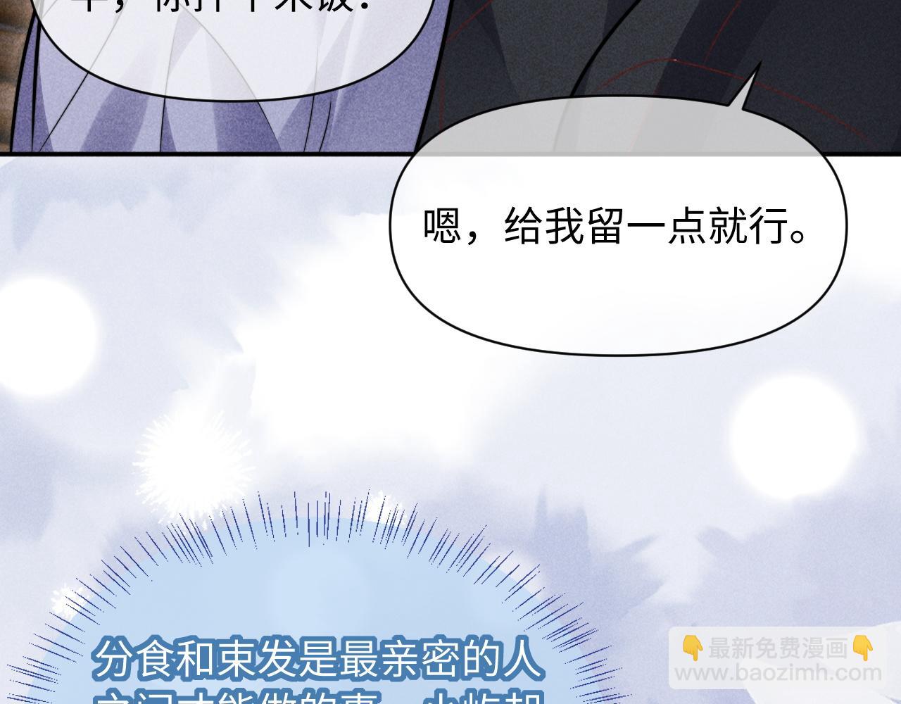 第32话 逐渐靠近的距离(1/2)-第39话