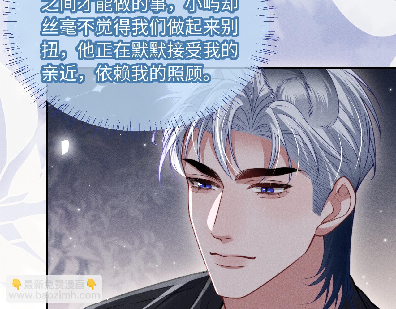 第32话 逐渐靠近的距离(1/2)-第39话