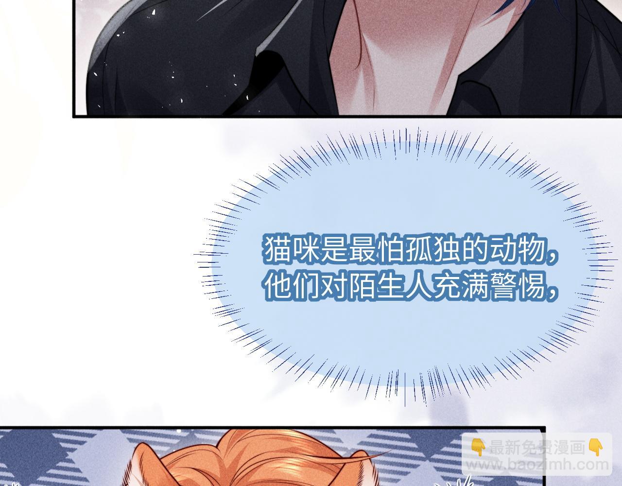 第32话 逐渐靠近的距离(1/2)-第39话