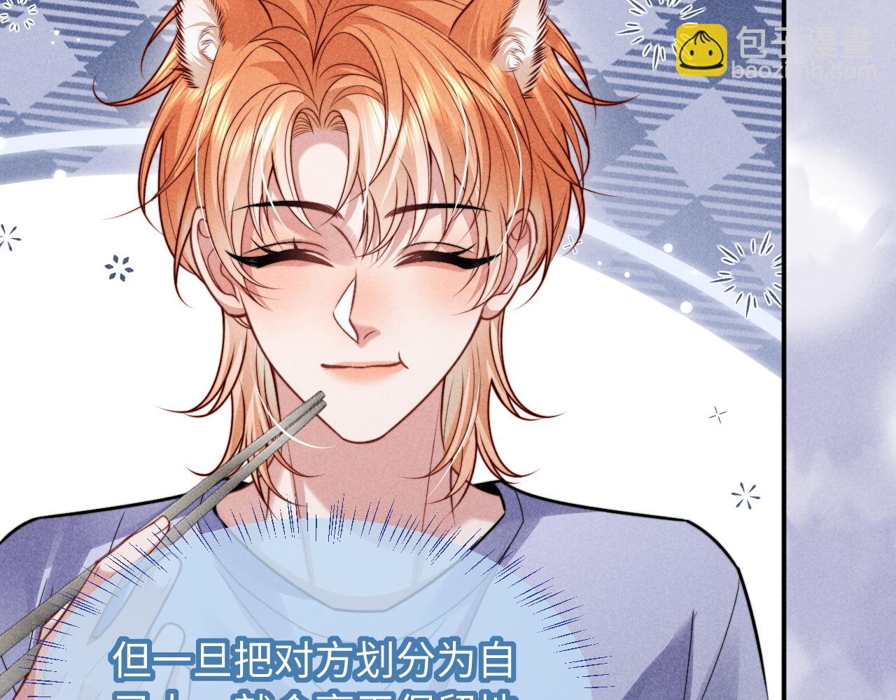 第32话 逐渐靠近的距离(1/2)-第39话