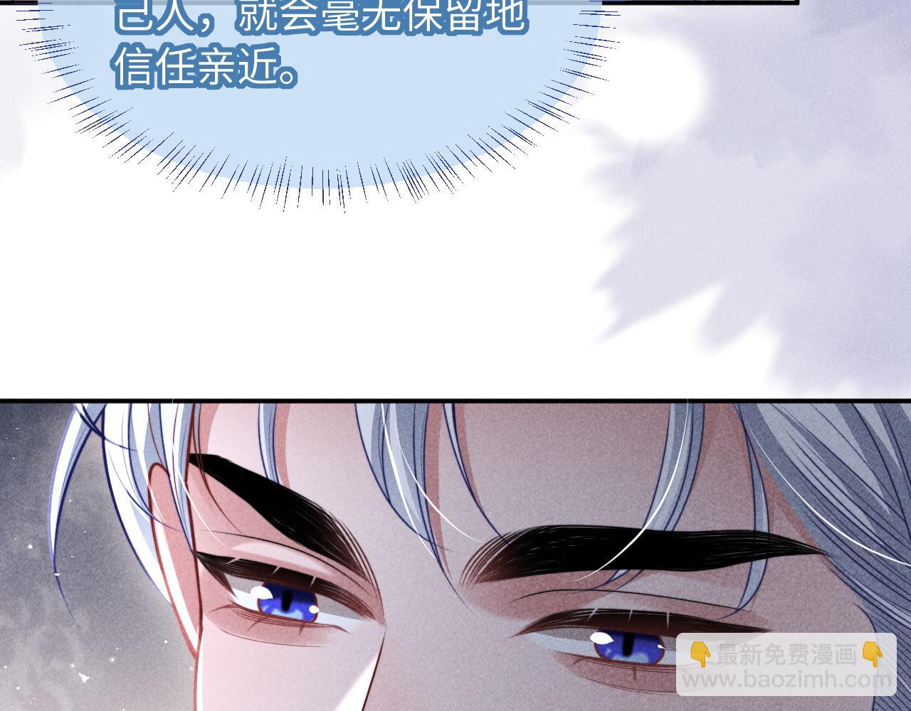 第32话 逐渐靠近的距离(1/2)-第39话