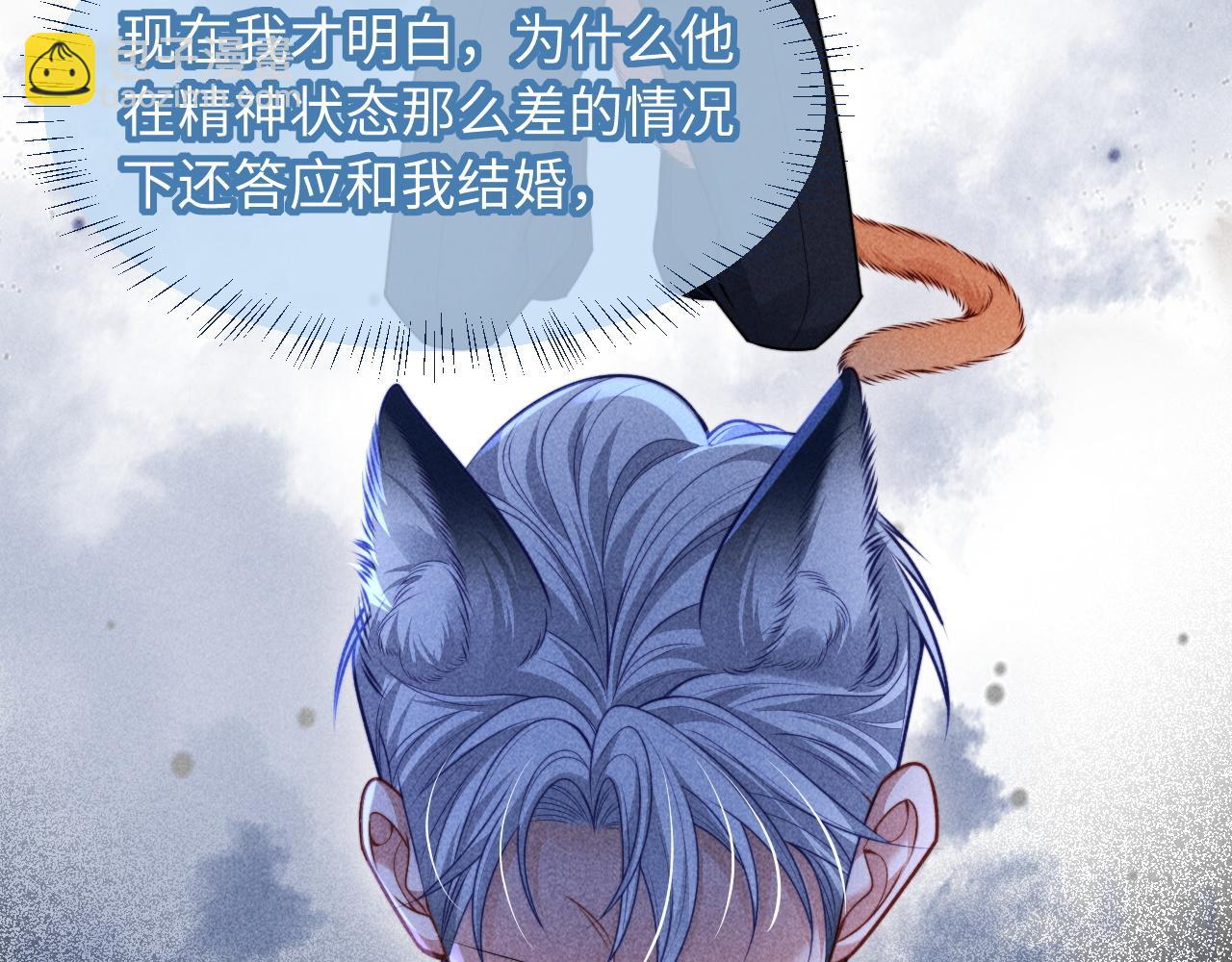 第32话 逐渐靠近的距离(1/2)-第39话