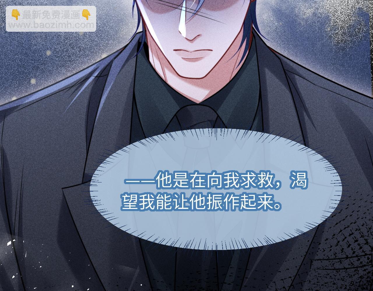 第32话 逐渐靠近的距离(1/2)-第39话