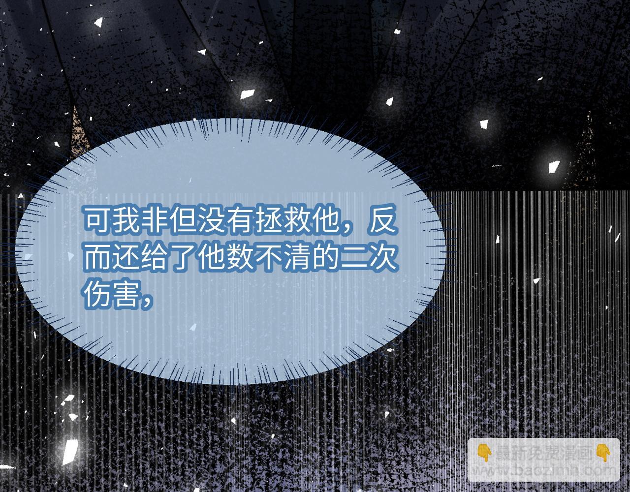 第32话 逐渐靠近的距离(1/2)-第39话