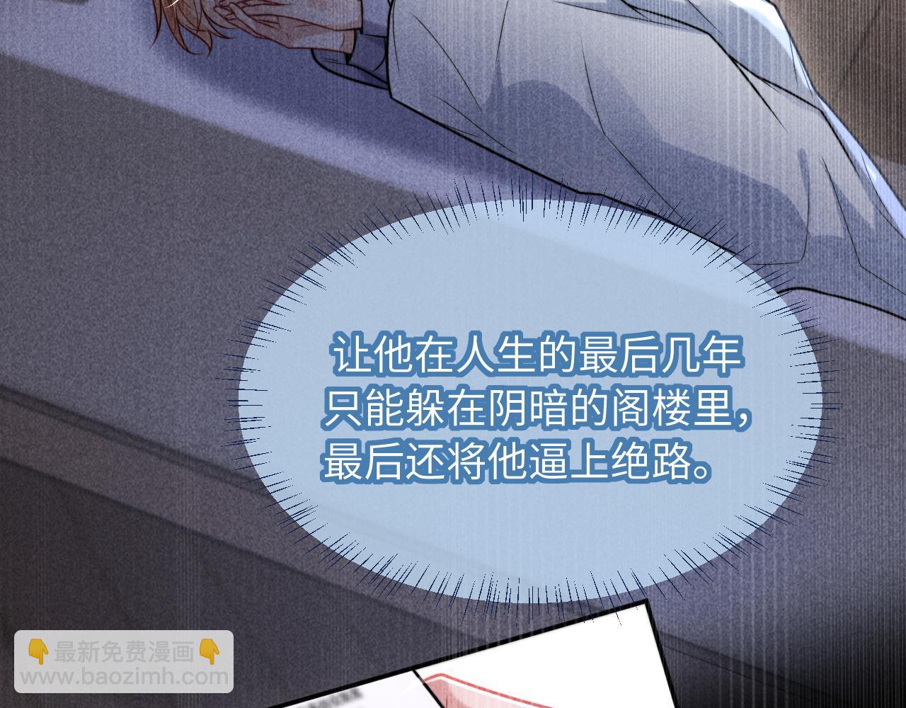 第32话 逐渐靠近的距离(1/2)-第39话