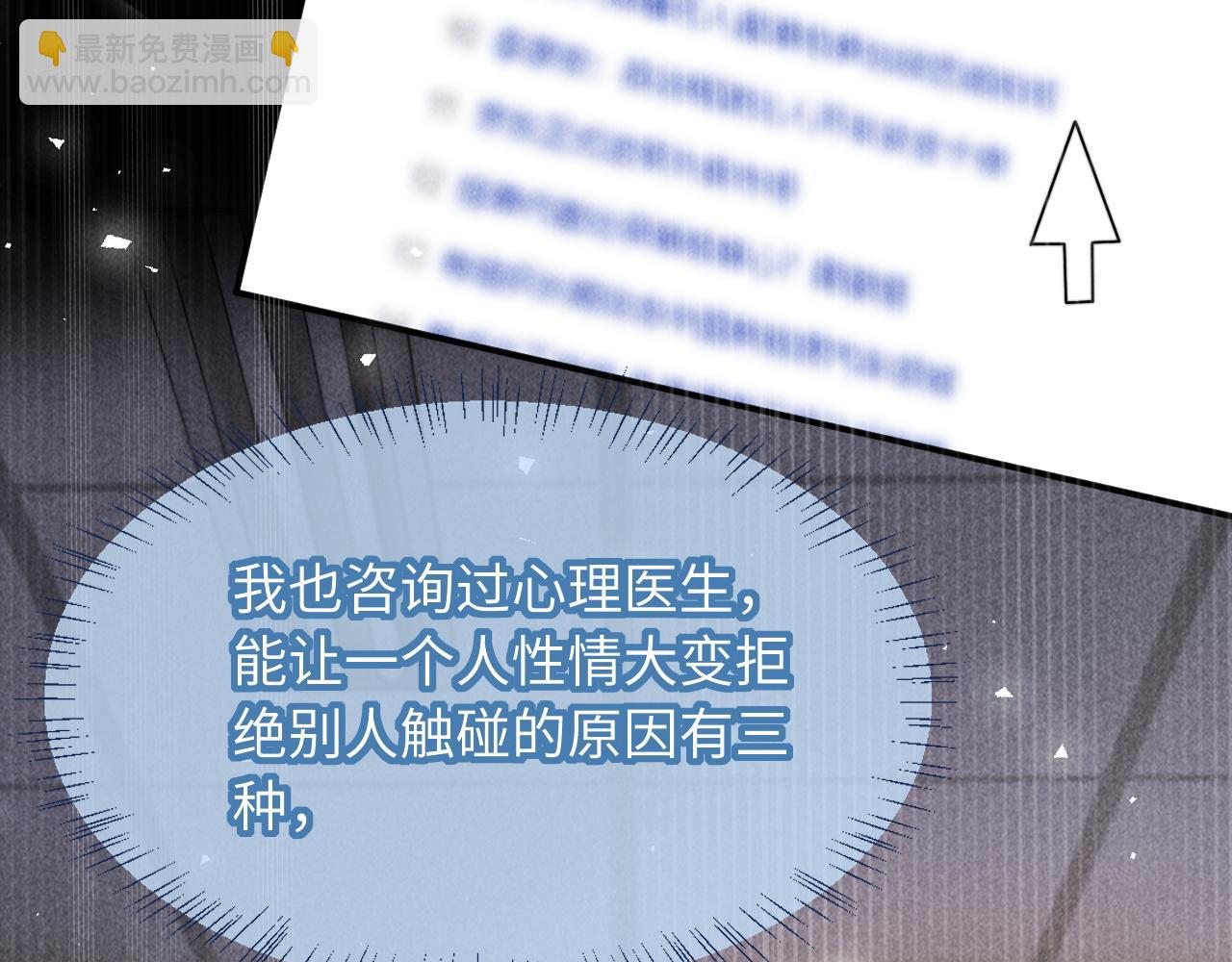 第32话 逐渐靠近的距离(1/2)-第39话