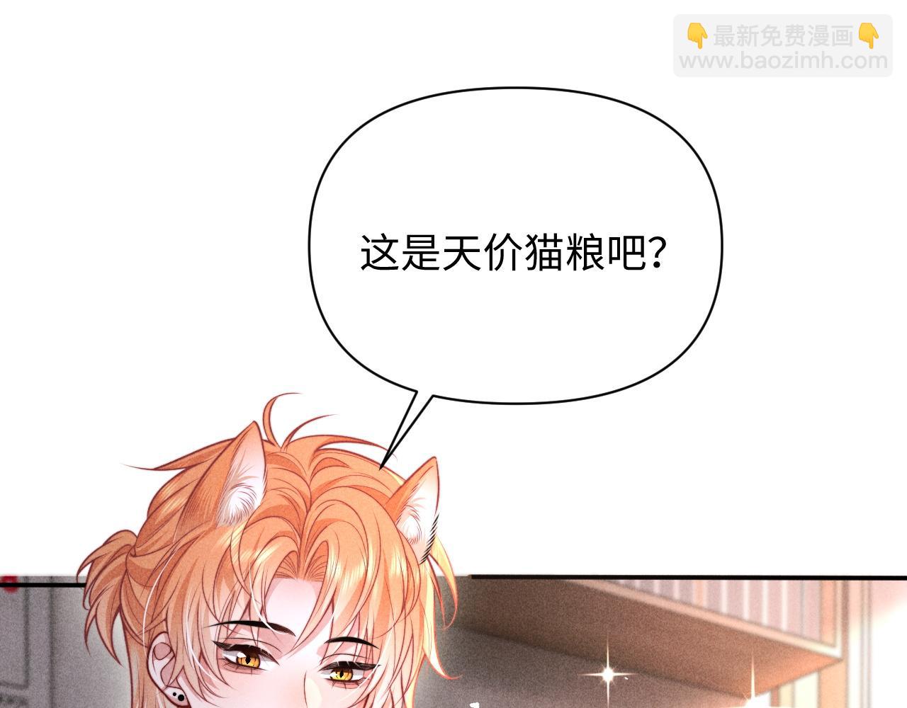 第32话 逐渐靠近的距离(1/2)-第39话