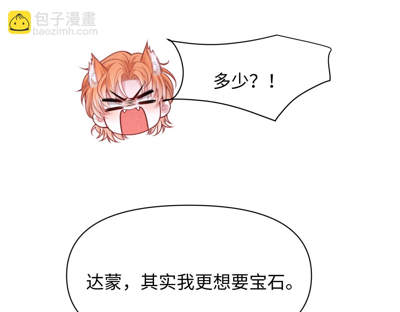 第32话 逐渐靠近的距离(1/2)-第39话