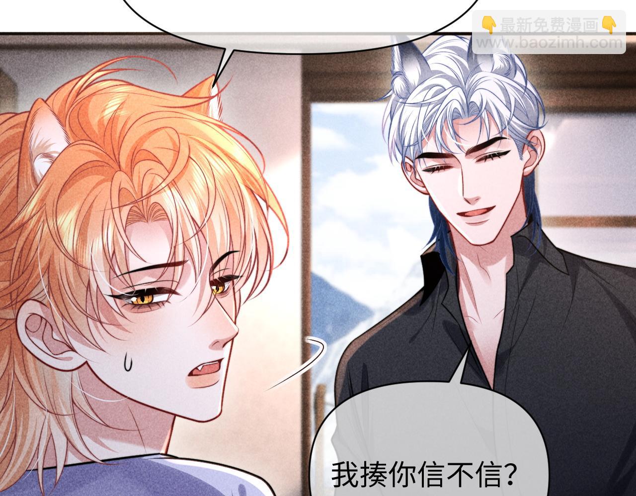 第32话 逐渐靠近的距离(1/2)-第39话