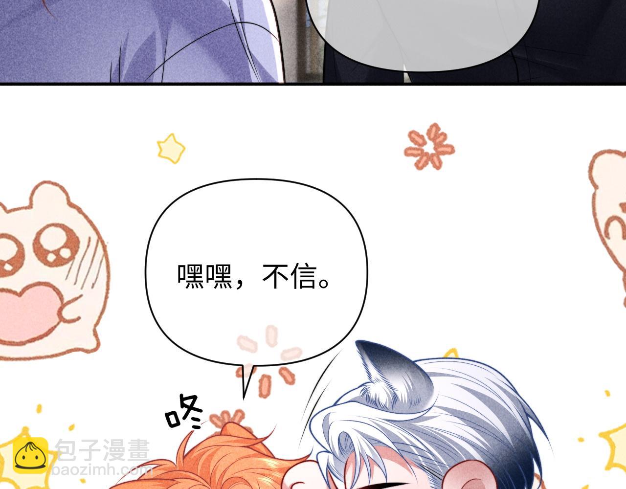 第32话 逐渐靠近的距离(1/2)-第39话