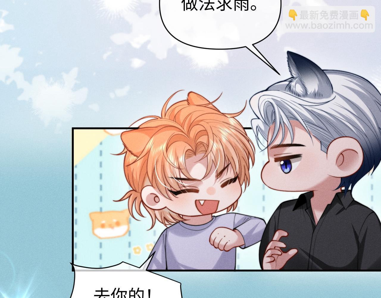 第34话 你以前都叫我哥哥的(1/2)-第41话