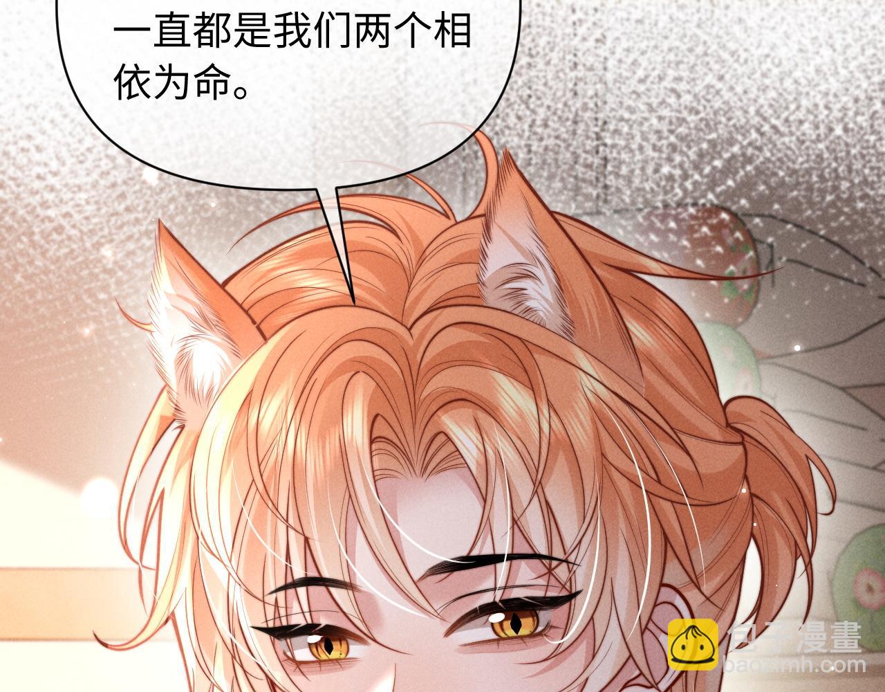 第34话 你以前都叫我哥哥的(1/2)-第41话