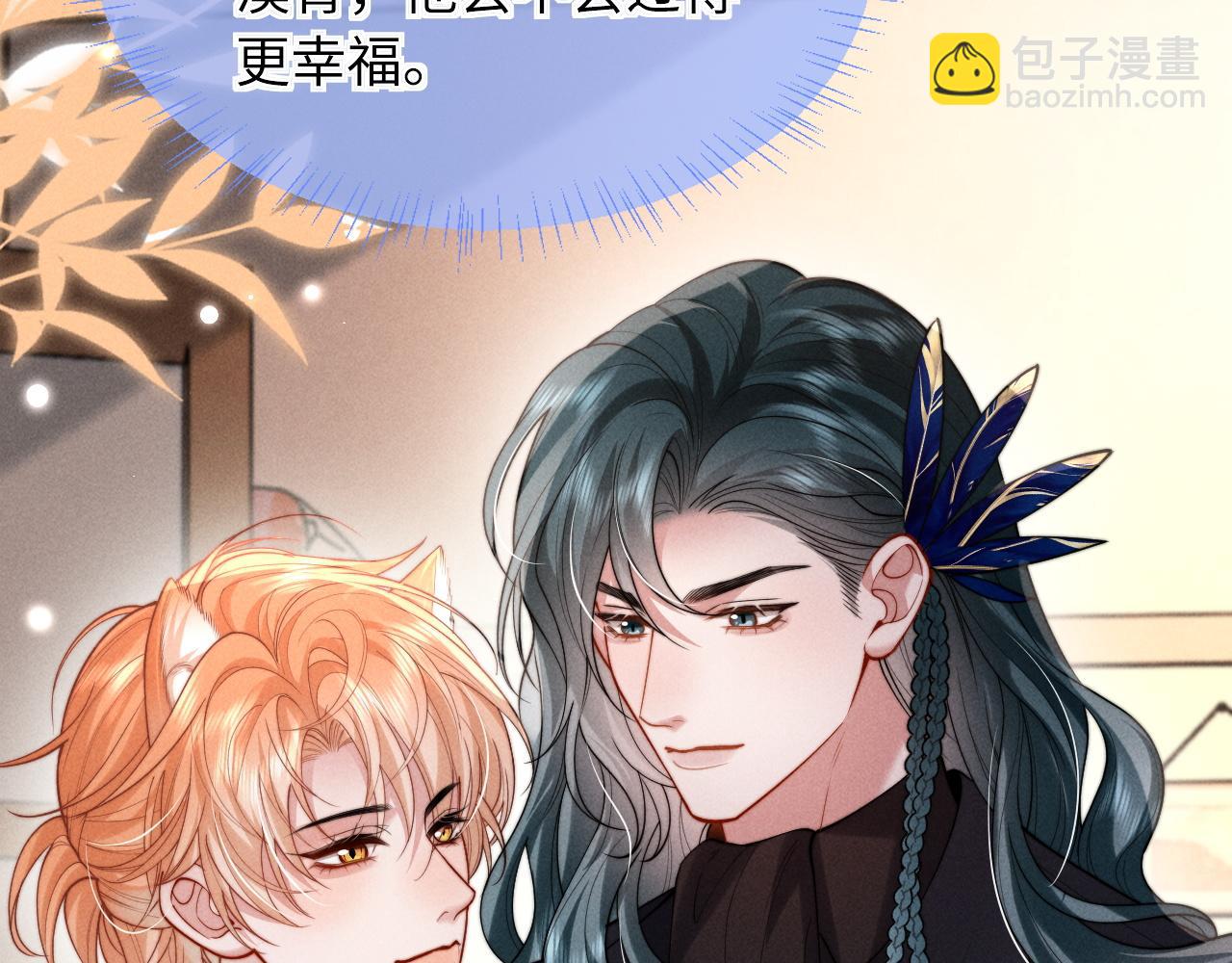 第34话 你以前都叫我哥哥的(1/2)-第41话