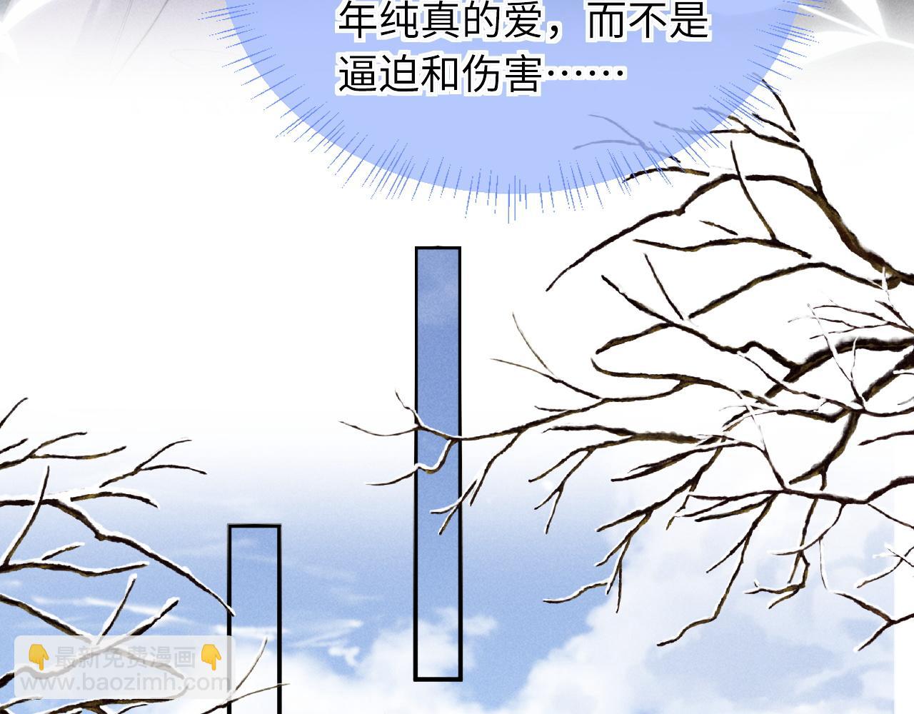 第34话 你以前都叫我哥哥的(1/2)-第41话