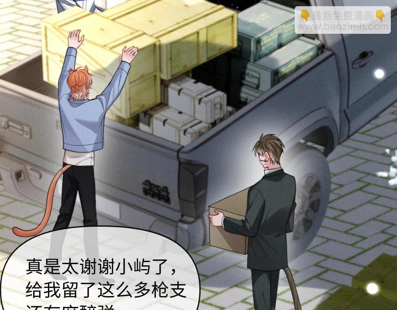 第34话 你以前都叫我哥哥的(1/2)-第41话