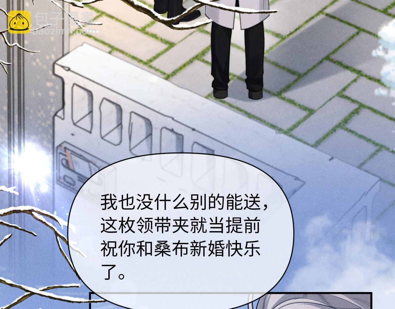 第34话 你以前都叫我哥哥的(1/2)-第41话