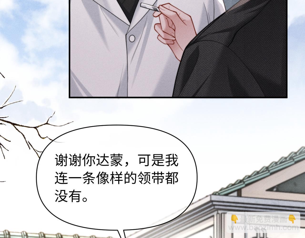 第34话 你以前都叫我哥哥的(1/2)-第41话