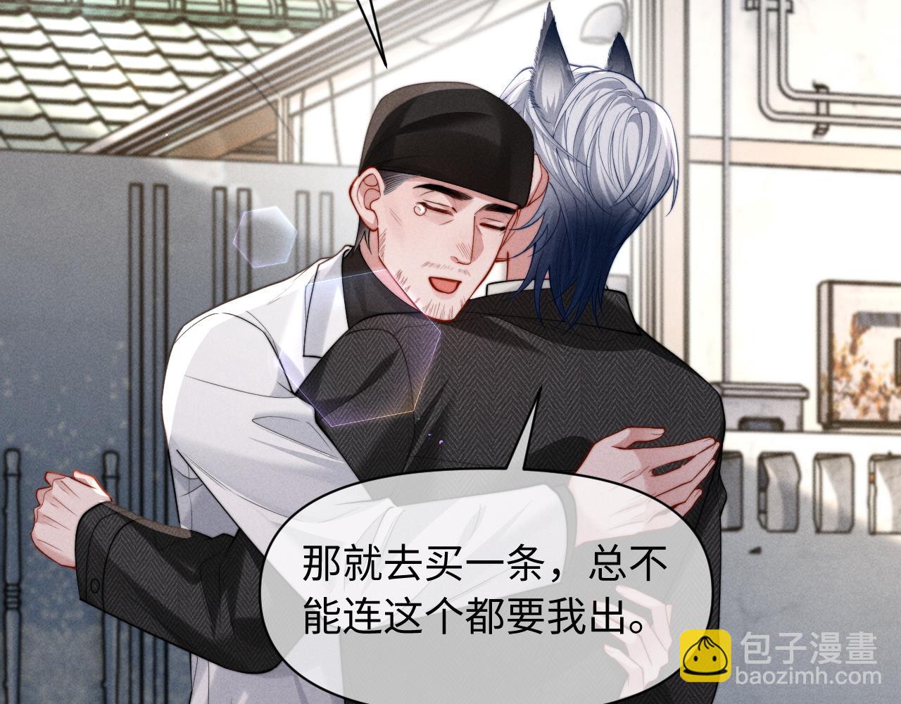 第34话 你以前都叫我哥哥的(1/2)-第41话