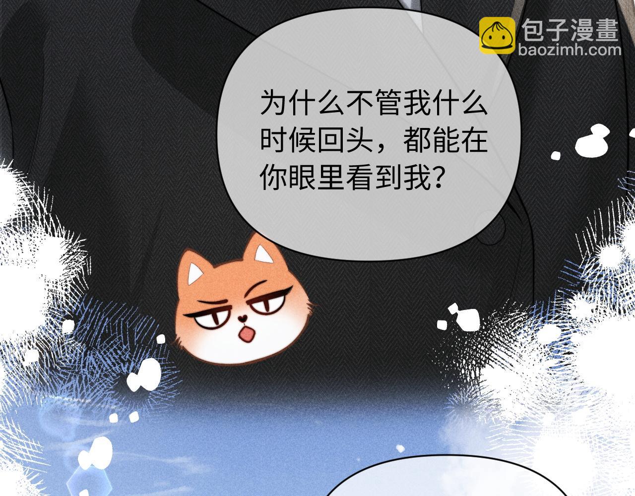 第34话 你以前都叫我哥哥的(1/2)-第41话