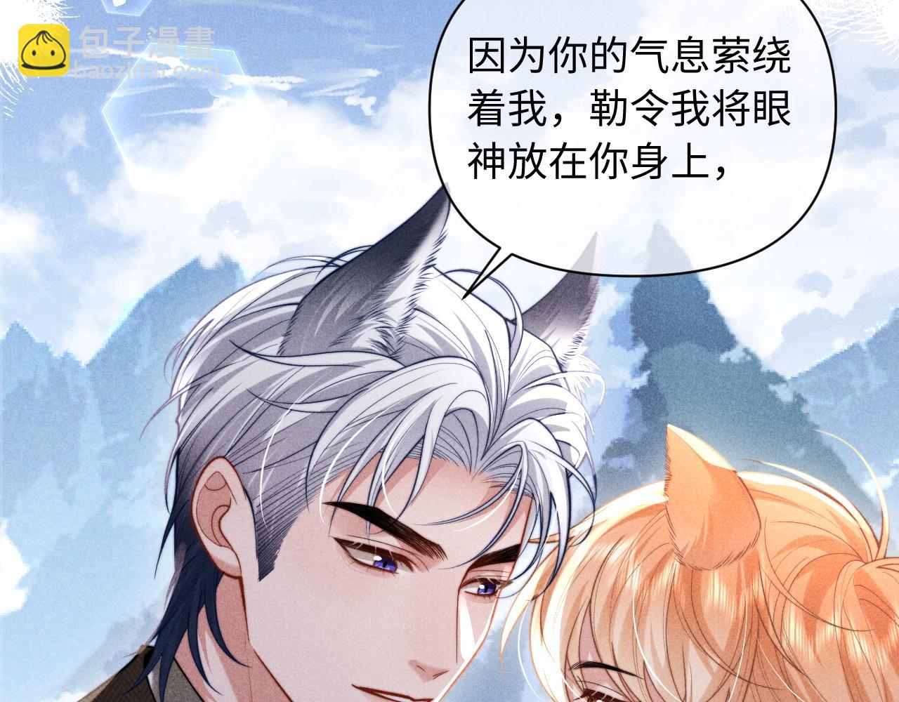 第34话 你以前都叫我哥哥的(1/2)-第41话