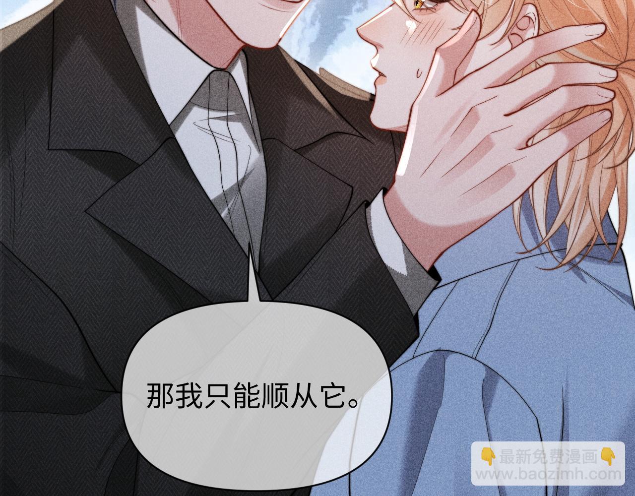 第34话 你以前都叫我哥哥的(1/2)-第41话